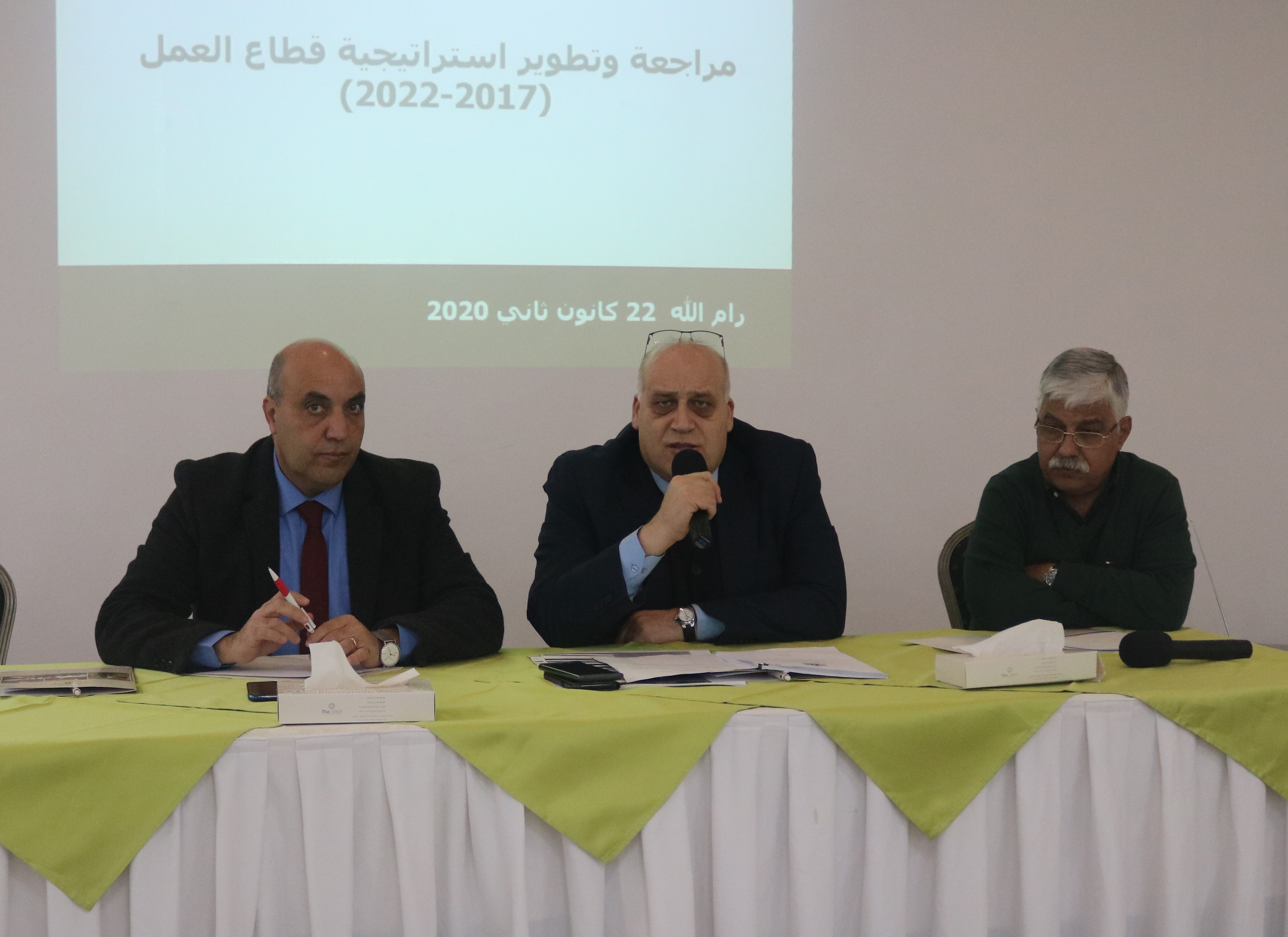 الوزير أبو جيش: نسعى خلال عام 2020 نسعى لاستراتيجية قطاع عمل تخدم شعبنا ووطننا